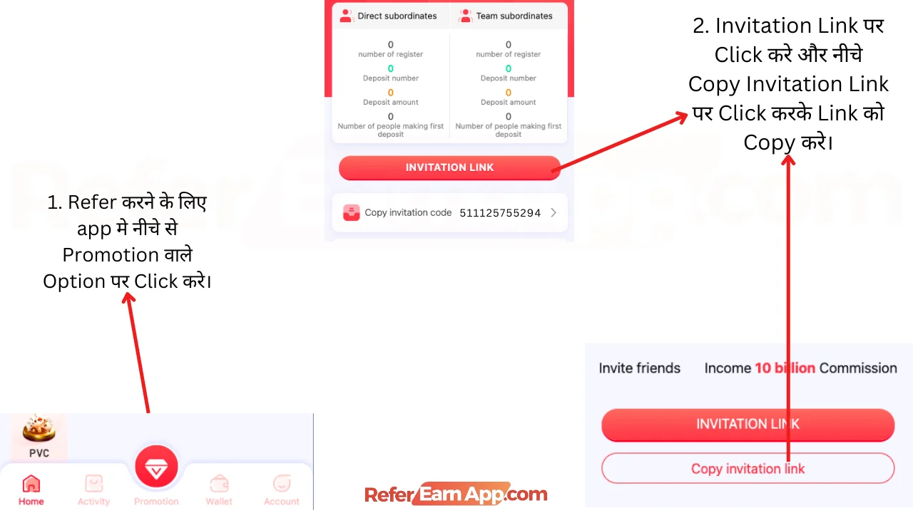 TC Lottery Refer and Earn Program