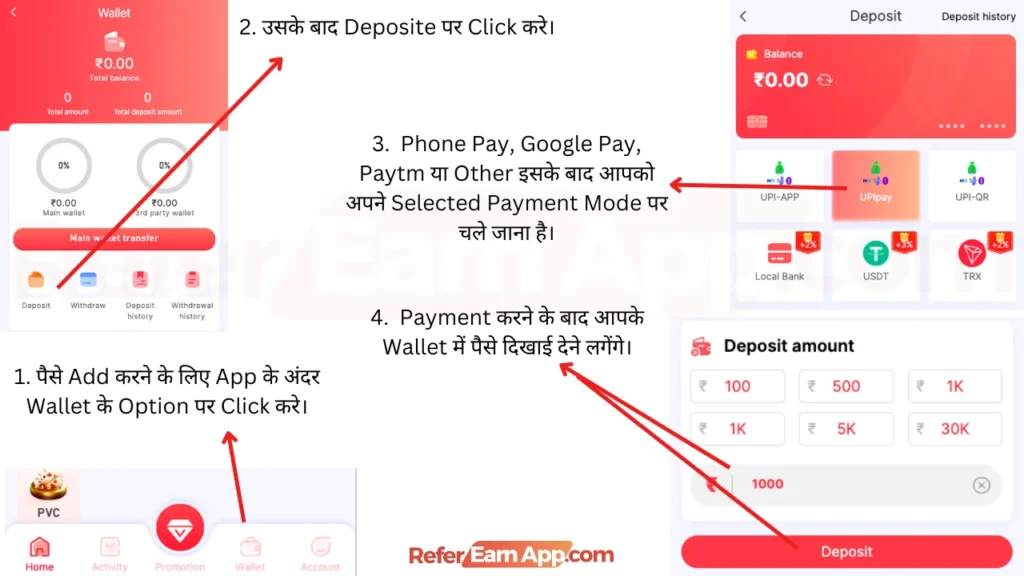 How to deposit money in TC Lottery 